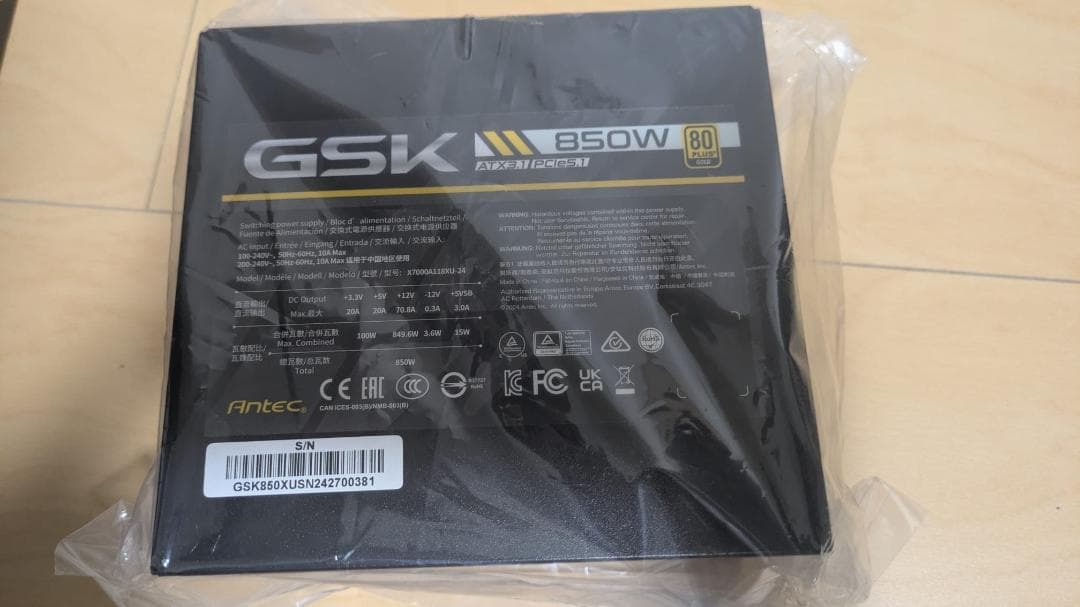 Antec GSK GOLD 850W 電源ユニット