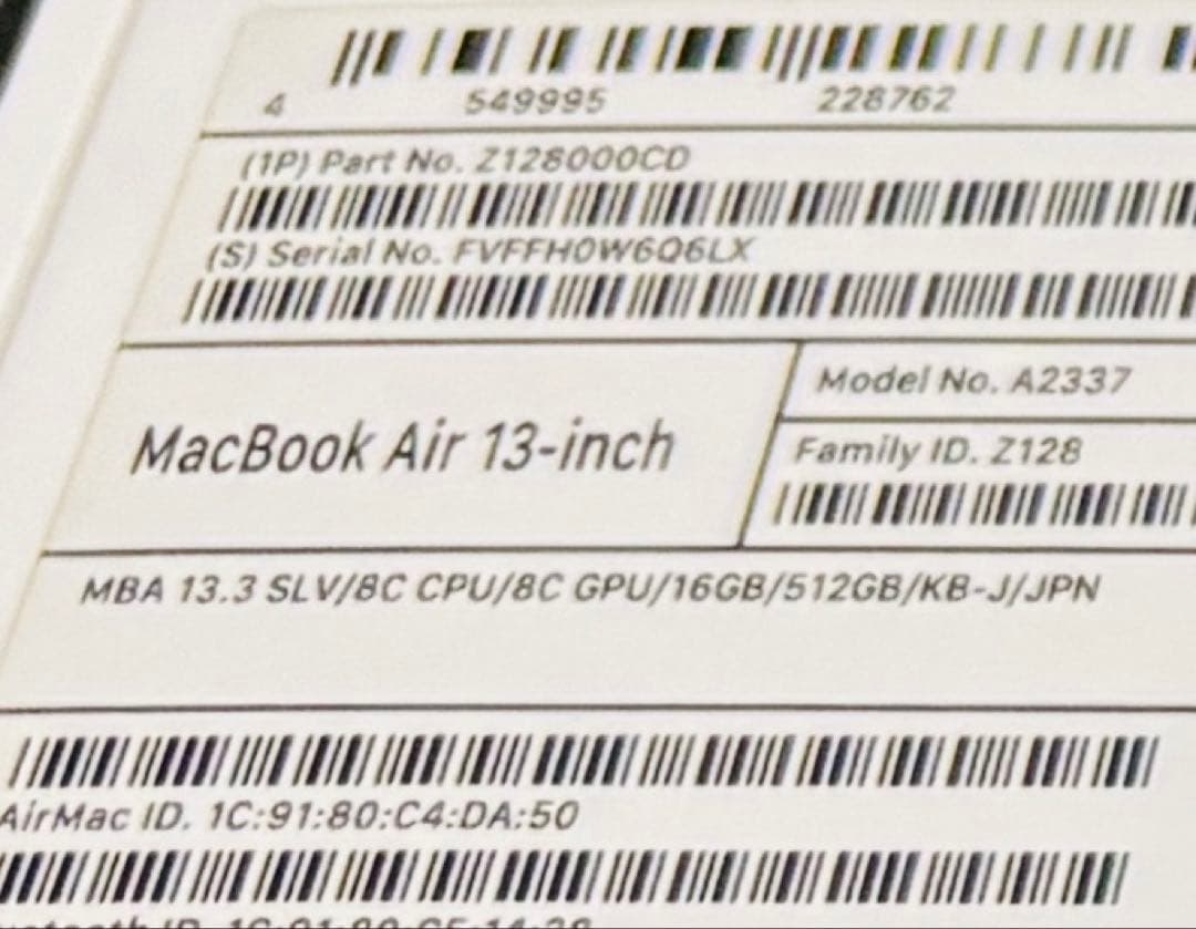 【美品！】MacBook Air 13インチ M1 16GB／512GB