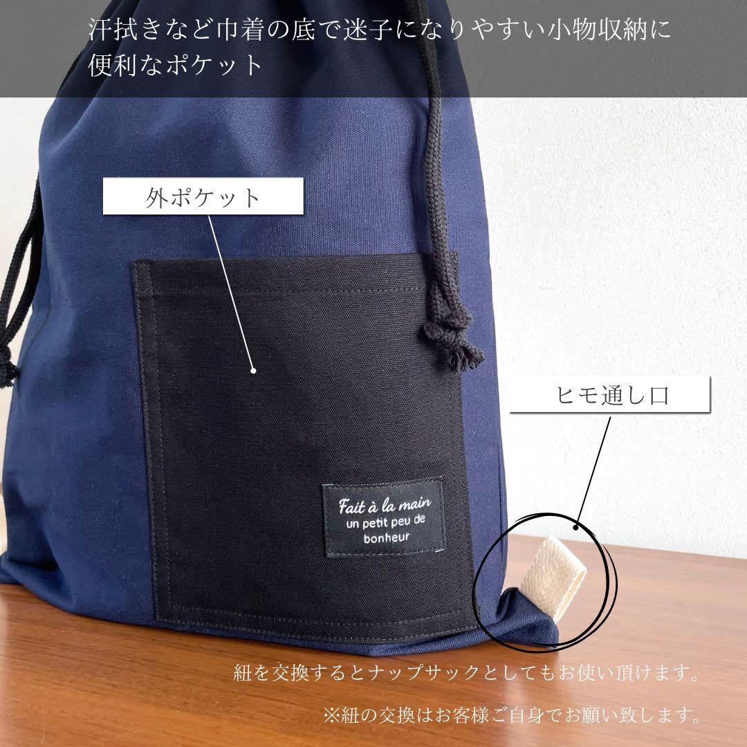 ５点セット　ブルー系　入園　入学セット　入学準備　男の子　シンプル　無地