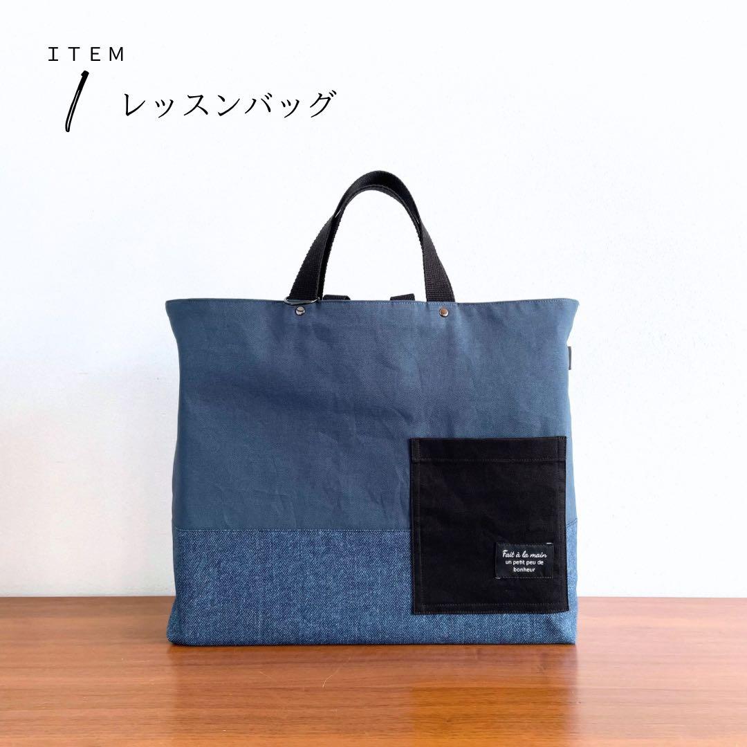 ５点セット　ブルー系　入園　入学セット　入学準備　男の子　シンプル　無地