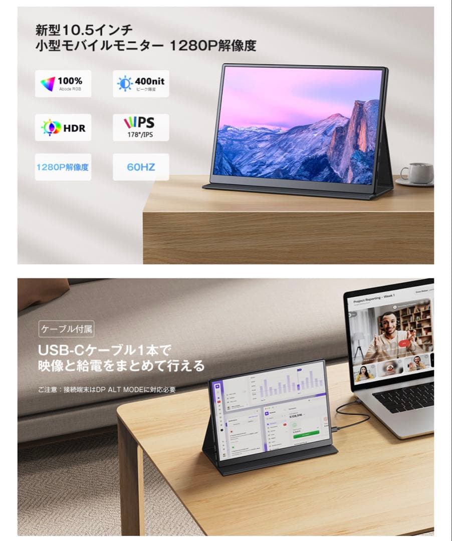 MacBook Air m2 13インチマックブック モニター付き