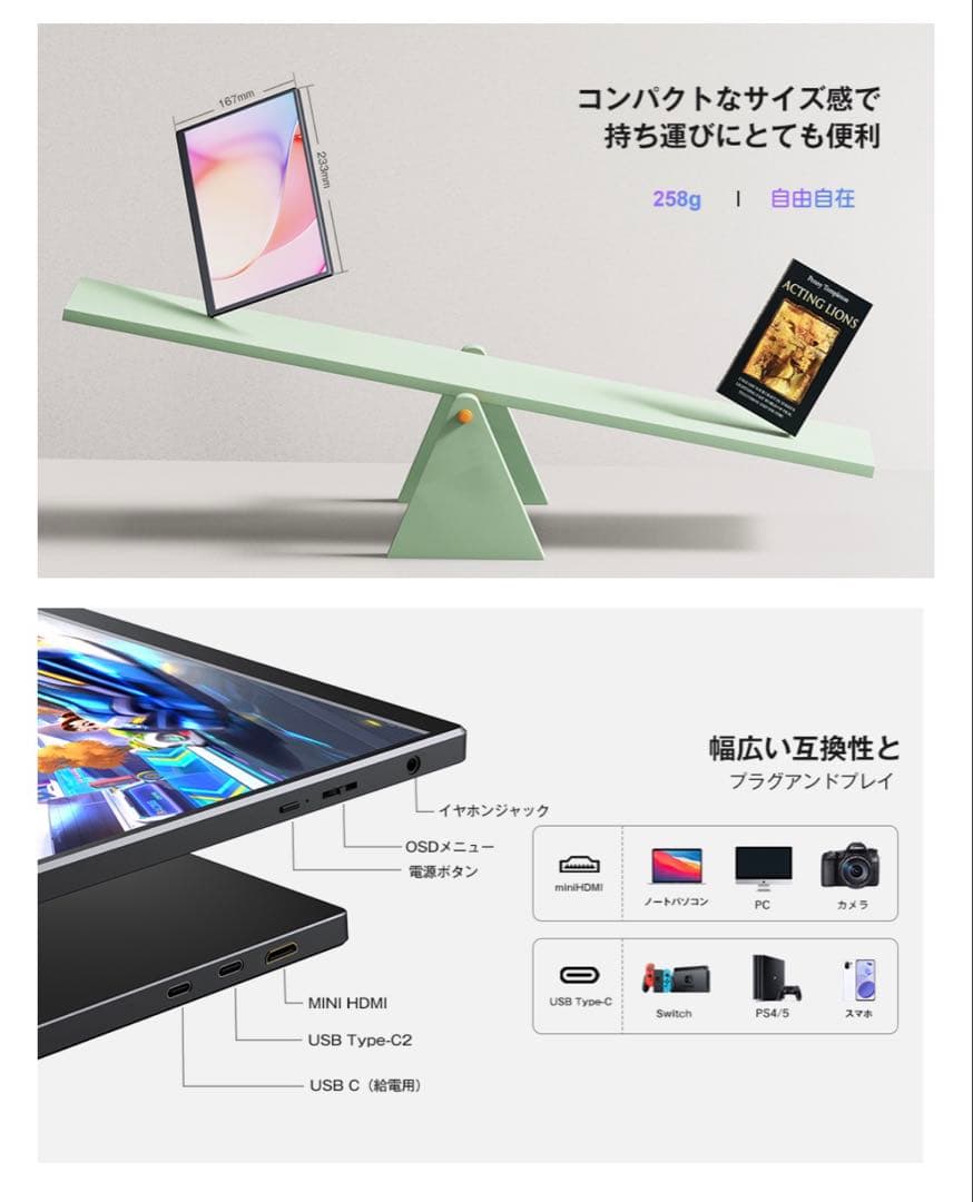 MacBook Air m2 13インチマックブック モニター付き