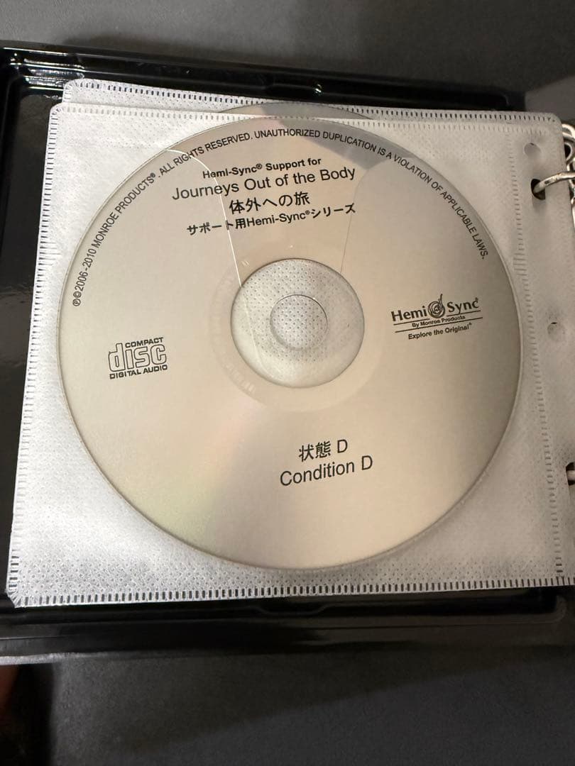 ヘミシンク 体外への旅 サポート用　日本語版・CD 6枚セット　体外離脱