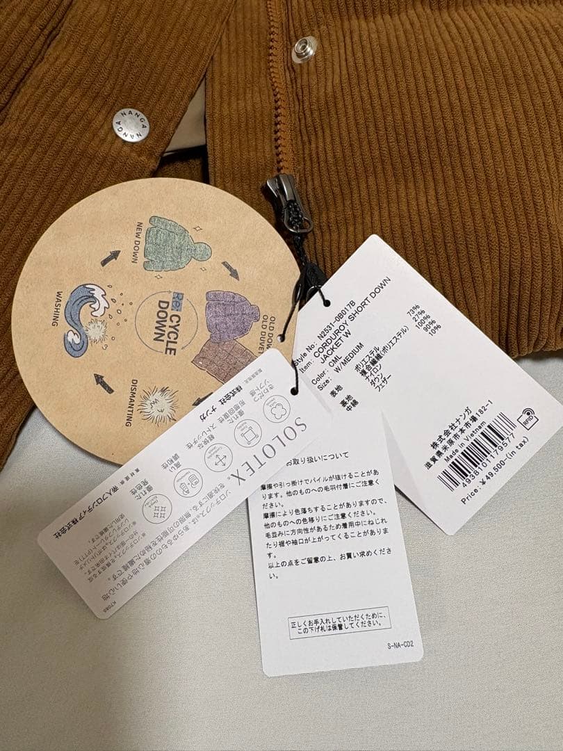 NANGA コーデュロイショートダウンジャケット