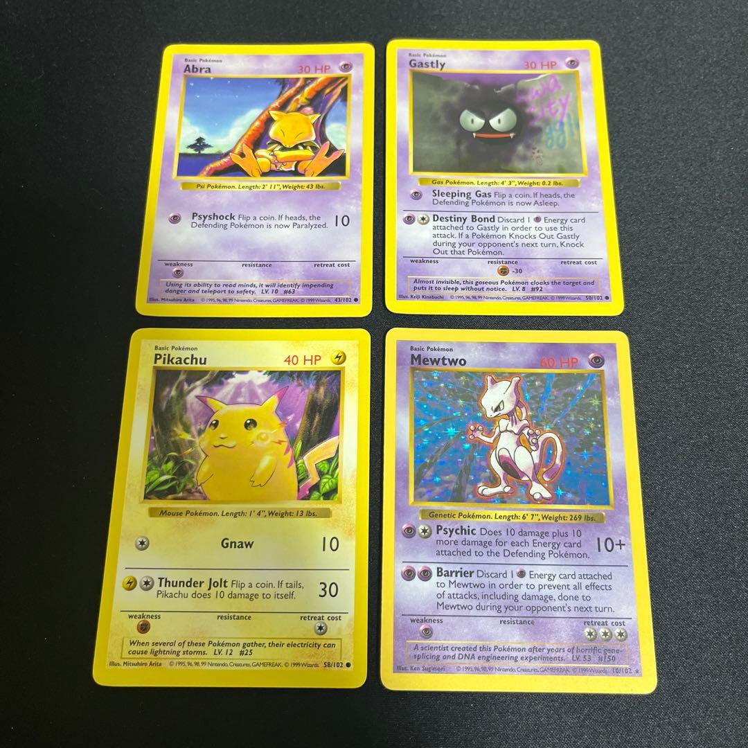 英語　海外版　ポケモンカード　シャードーレス　ピカチュウ　ミュウツー