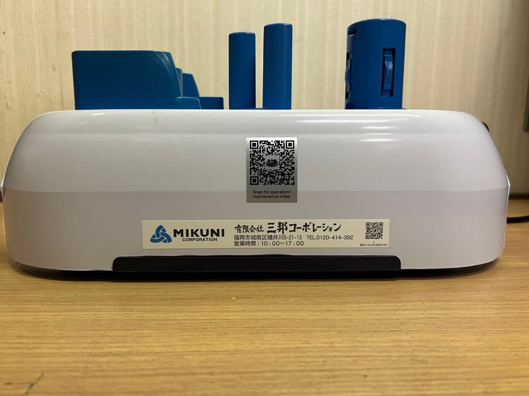 スマートパック SM-02 エアー緩衝材