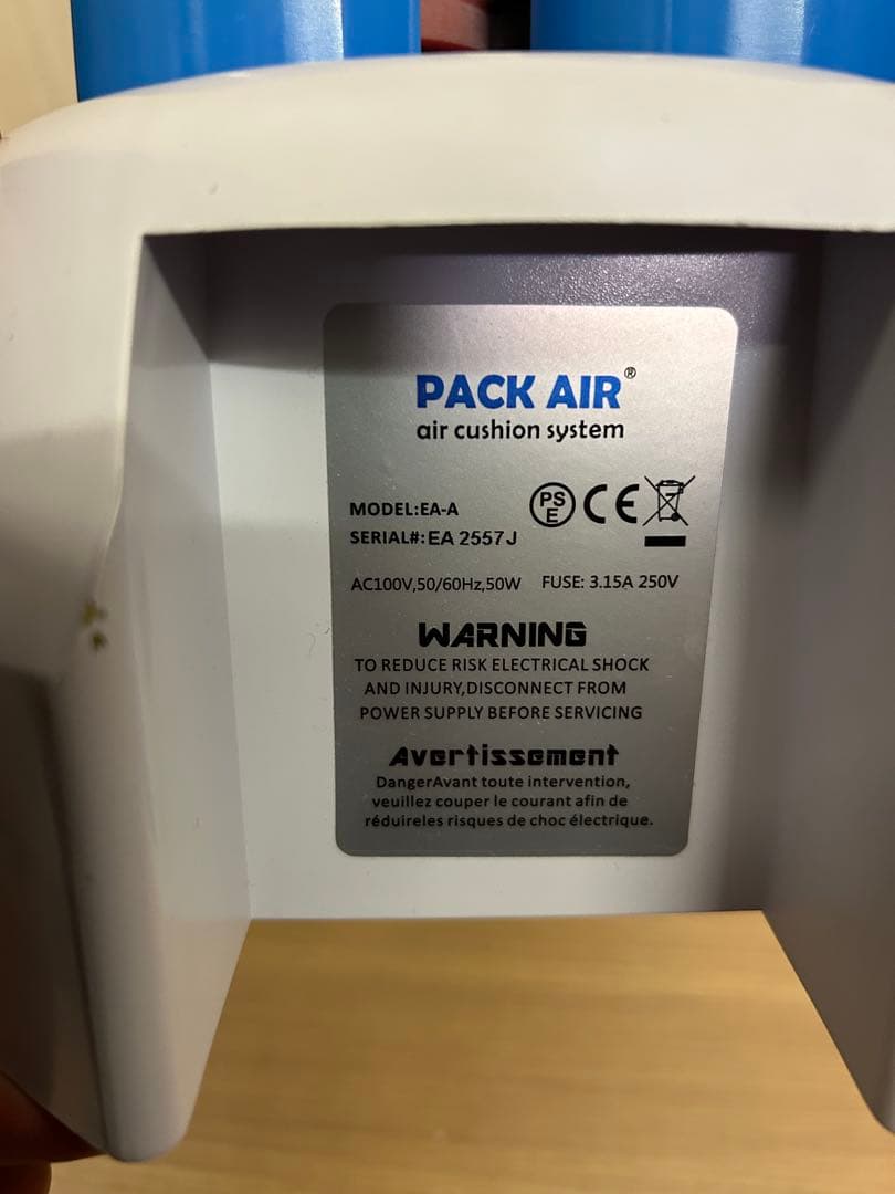 スマートパック SM-02 エアー緩衝材