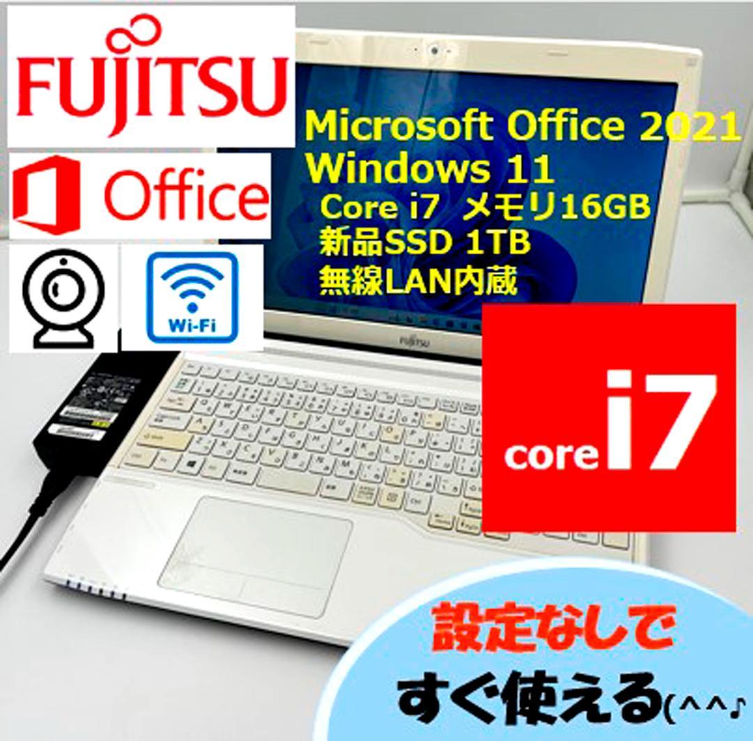 ノートパソコン windows11 オフィス付き core i7 AH53/MW