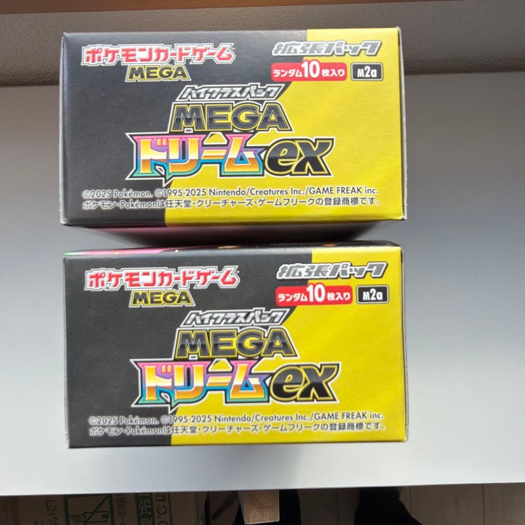 ポケモンカードゲーム MEGA ドリームEX 2BOX シュリンクなしペリペリ付
