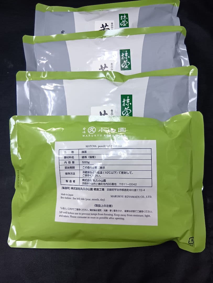抹茶若竹５００㌘×４袋 宇治抹茶丸久小山園