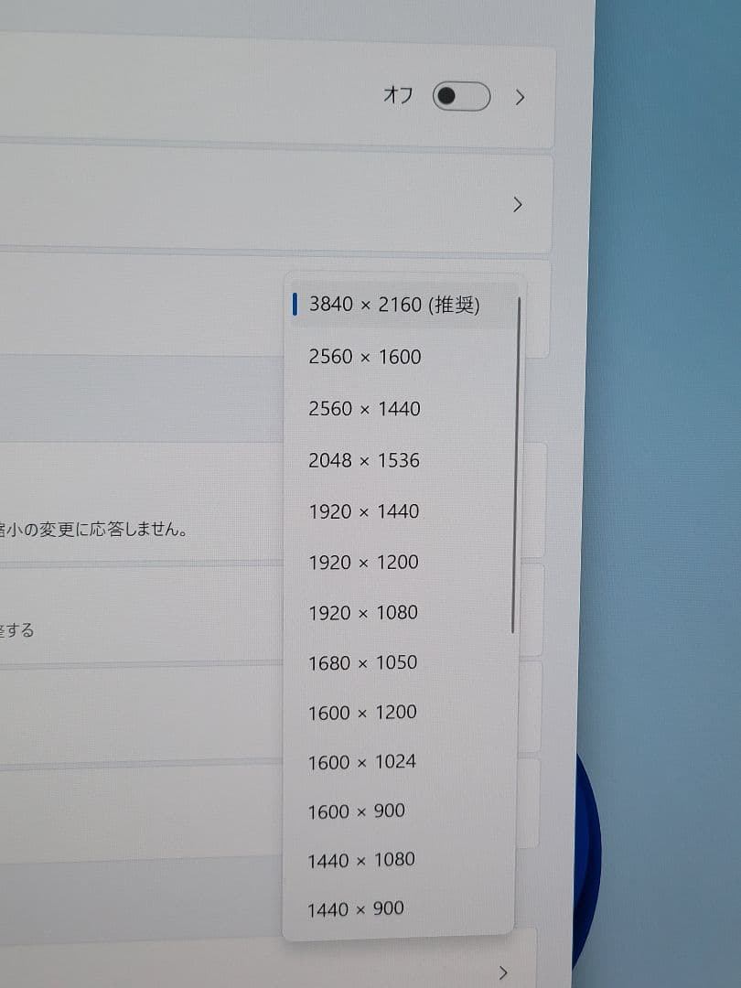 美品　JAPANNEXT 28インチ 4K 144Hz ゲーミングモニター