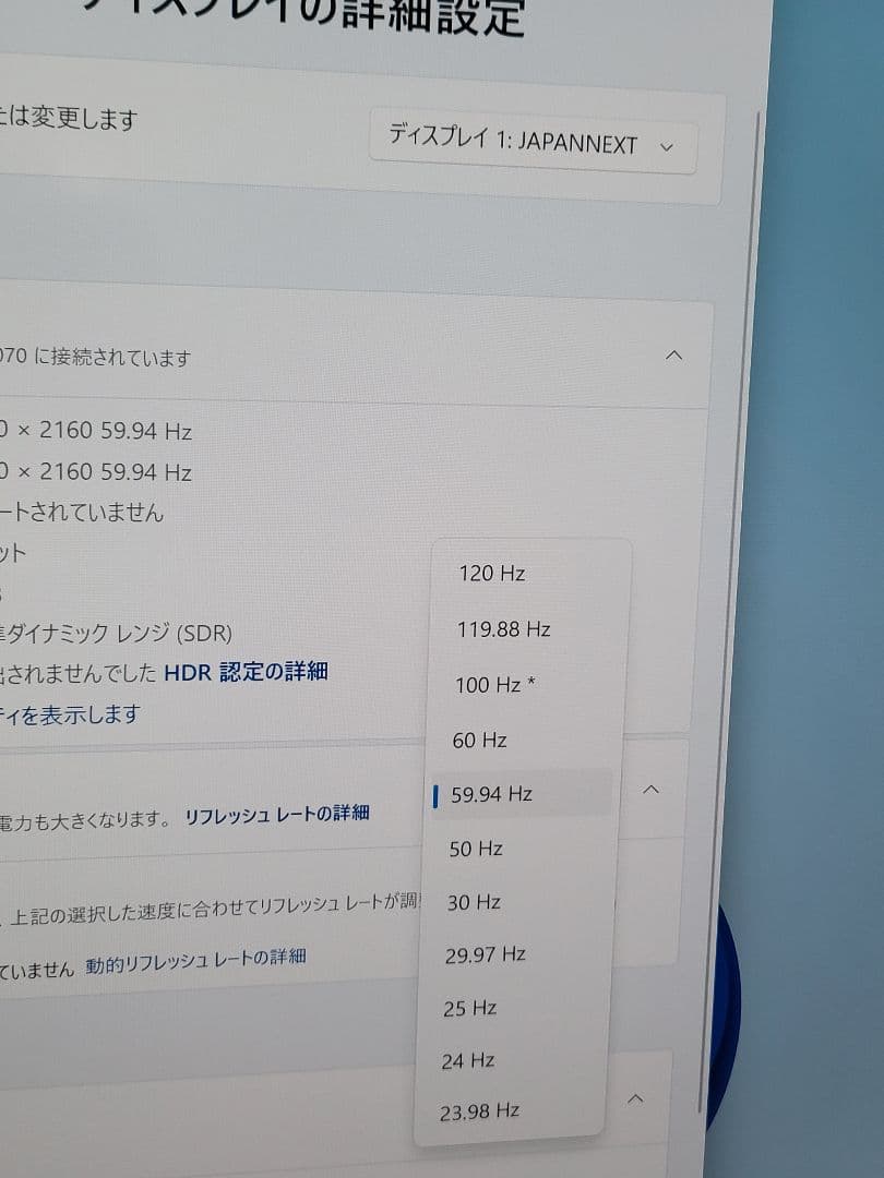 美品　JAPANNEXT 28インチ 4K 144Hz ゲーミングモニター