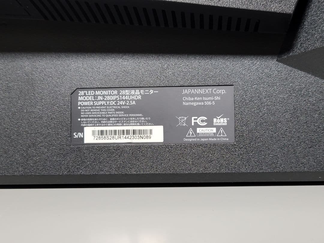 美品　JAPANNEXT 28インチ 4K 144Hz ゲーミングモニター