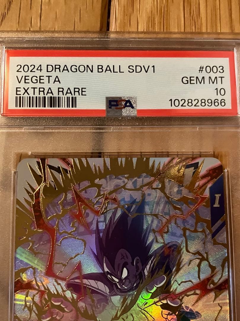 ドラゴンボールスーパーダイバーズ　孫悟空　ベジータ　かめはめ波　PSA 10