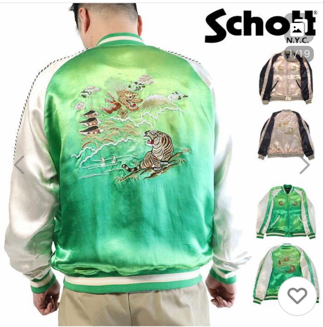 最終値下げSchott スカジャン レーヨン