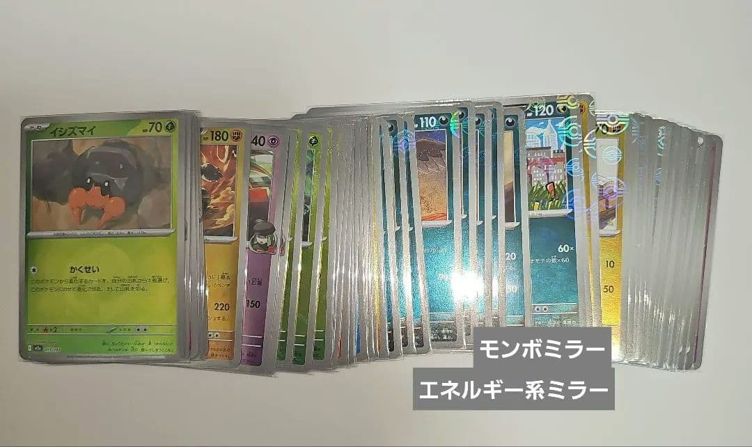 ポケモンカードゲーム ポケカ まとめ売り UR SAR SR AR