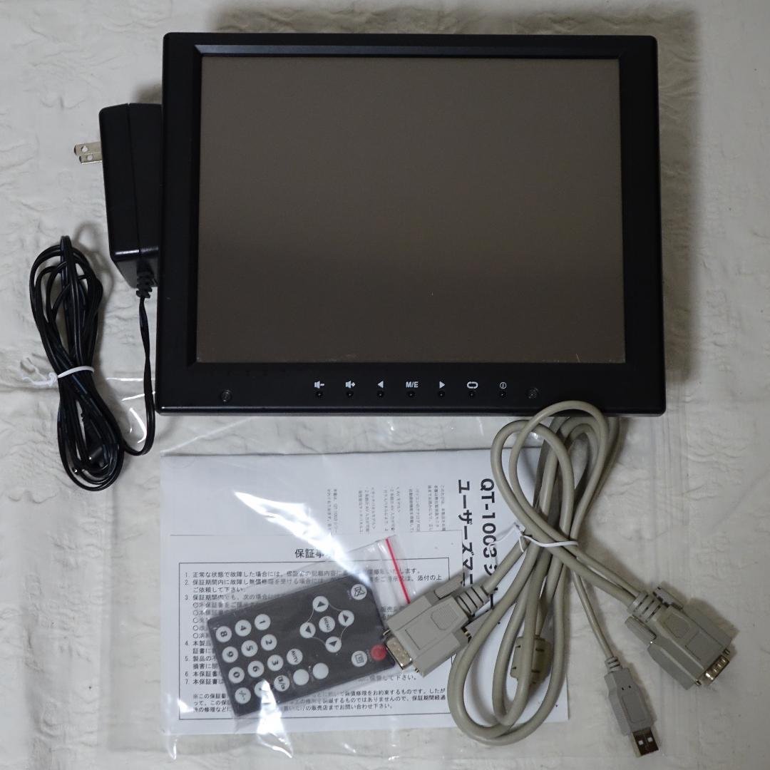 クイックサン QT-1003B-AV-TP 10.4型 小型タッチパネルモニタ