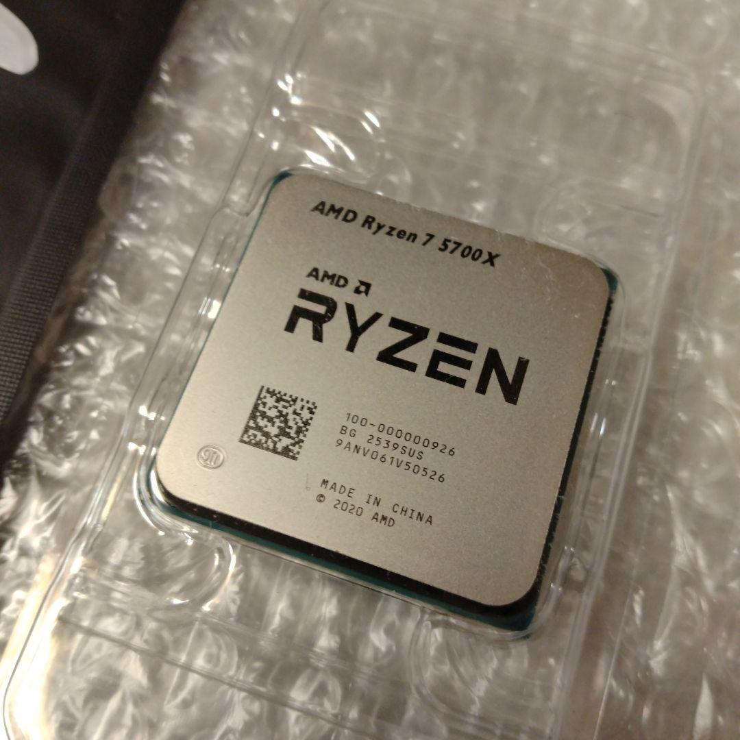 [動作保証] AMD Ryzen 7 5700X, Thermal Paste