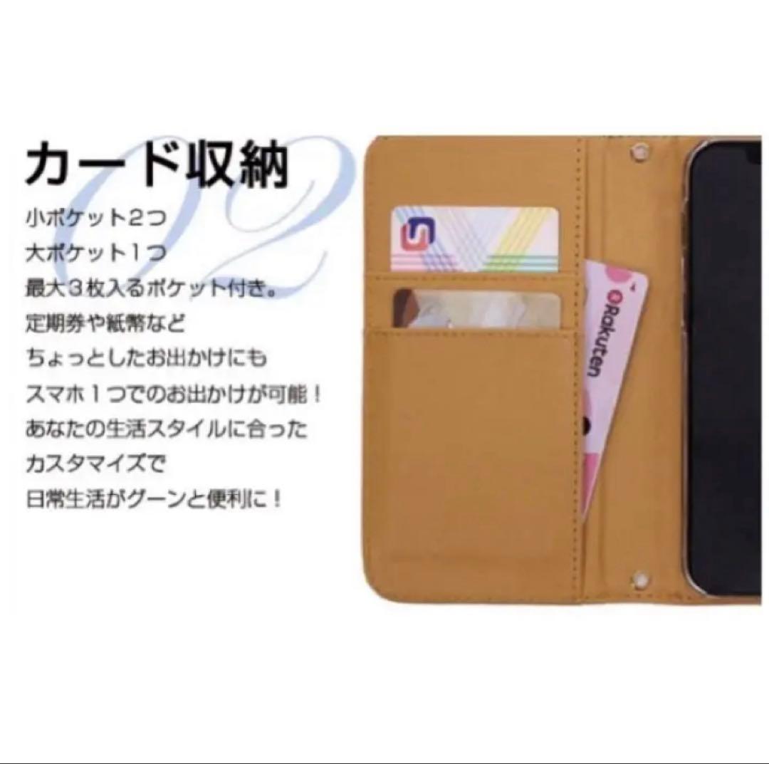 4457*woさま確認専用 ミナペルホネン 手帳型 スマホケース