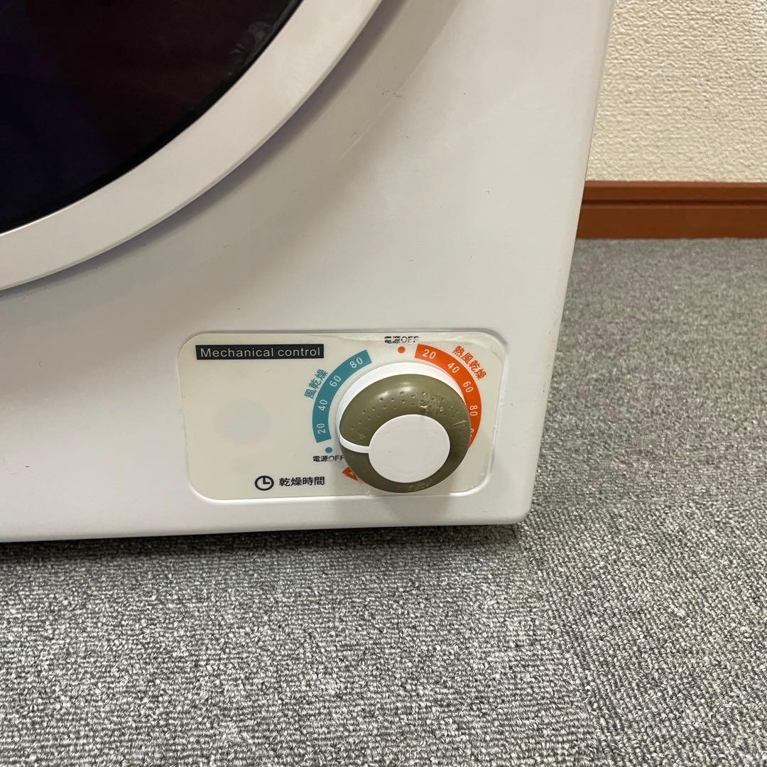 Sun Ruck 小型衣類乾燥機 SR-ASD025W 乾燥容量2.5kg