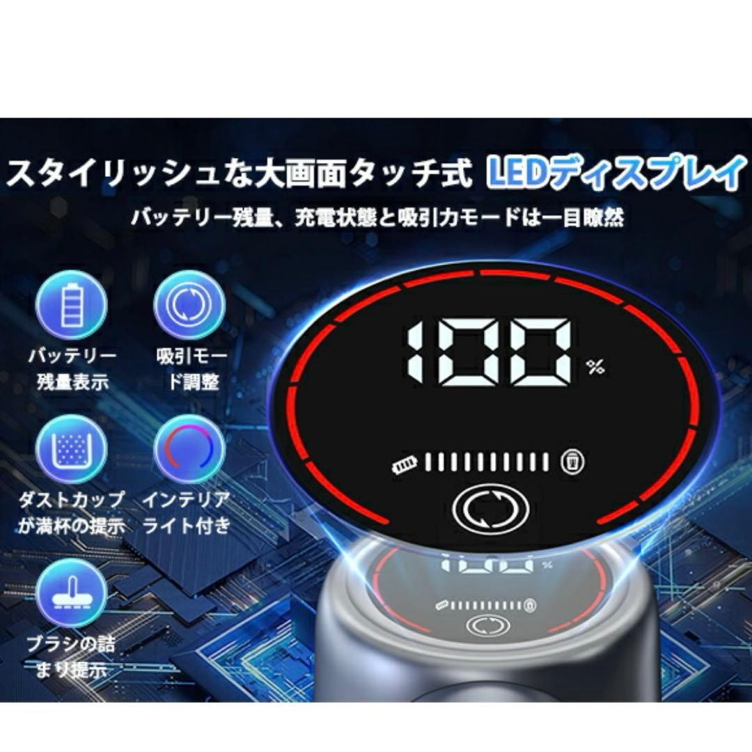 掃除機　強力　LEDライト　液晶ディスプレイ　コードレス　サイクロン式　新品