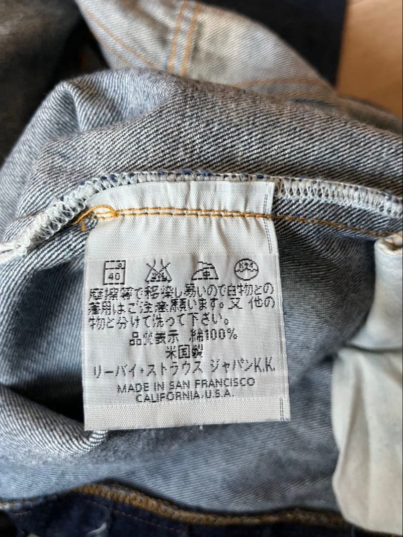 値下げ❗️ Levi's 501 XXC W33 L36
