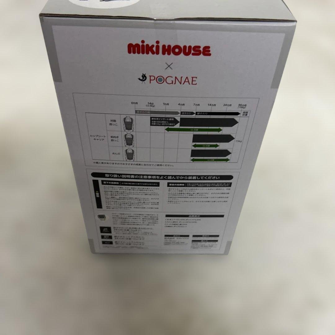 【未使用級】ミキハウス × ポグネー 抱っこ紐 デニム ヒップシート