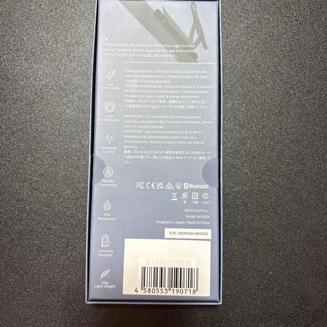 【期間限定値下げ】オルターロックGen3 AlterLock 国内正規品