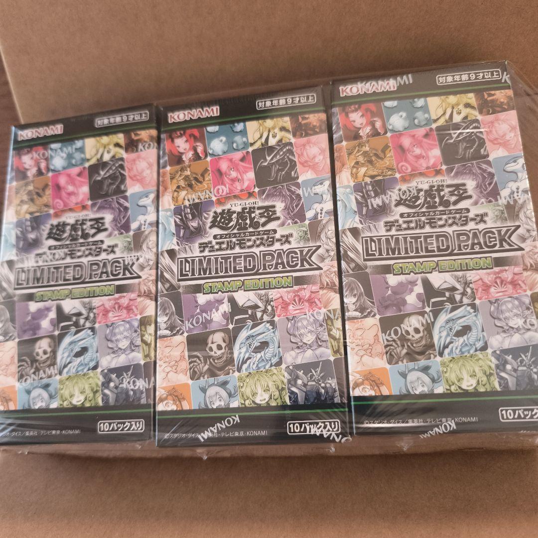 遊戯王 STAMP EDITION スタンプエディション 未開封 3BOX