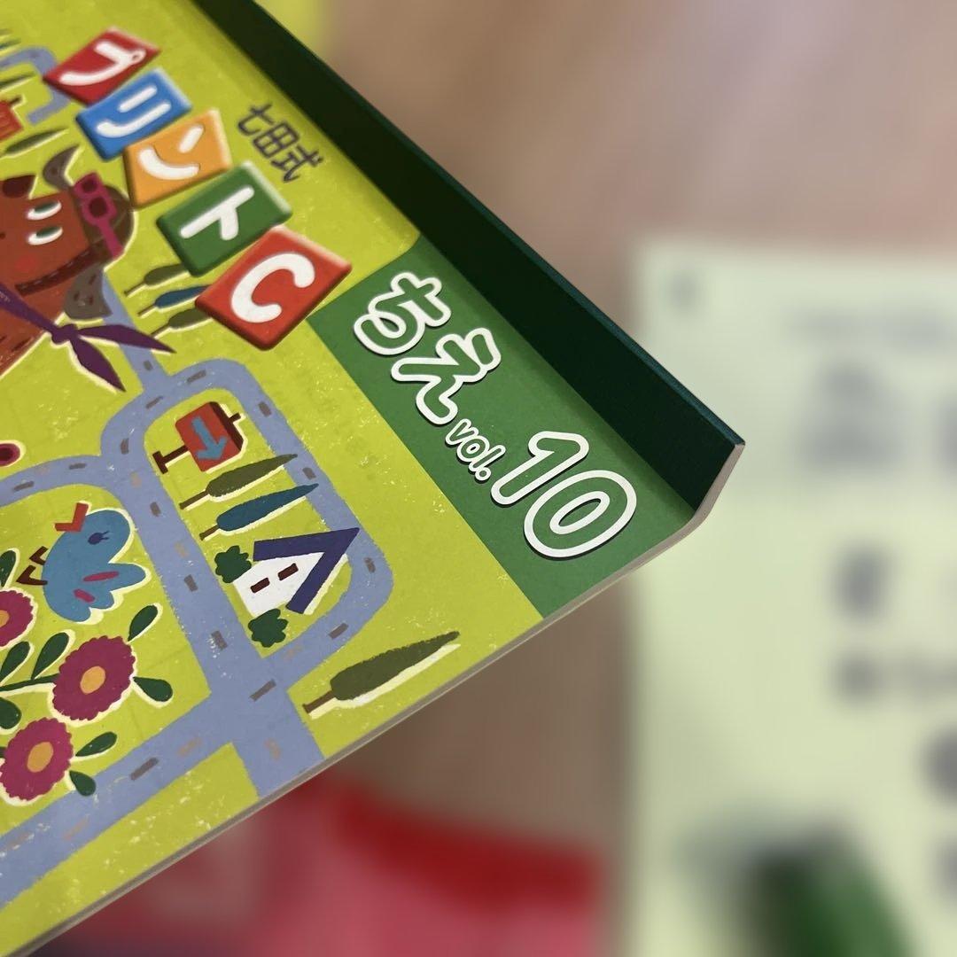 七田式　プリントC