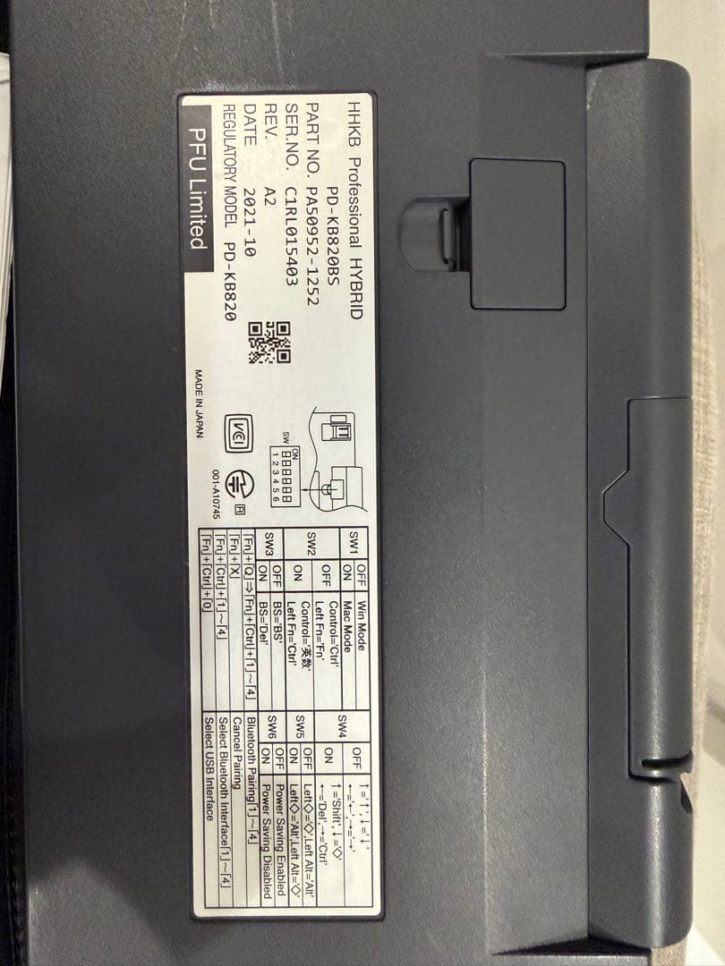 キーボード Happy Hacking Keyboard Professional HYBR