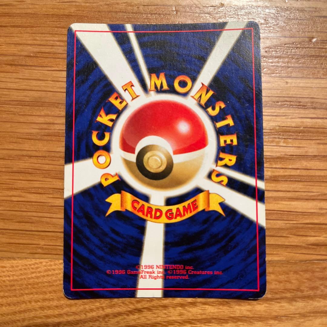 ミュウツー ★ 第1弾拡張パック