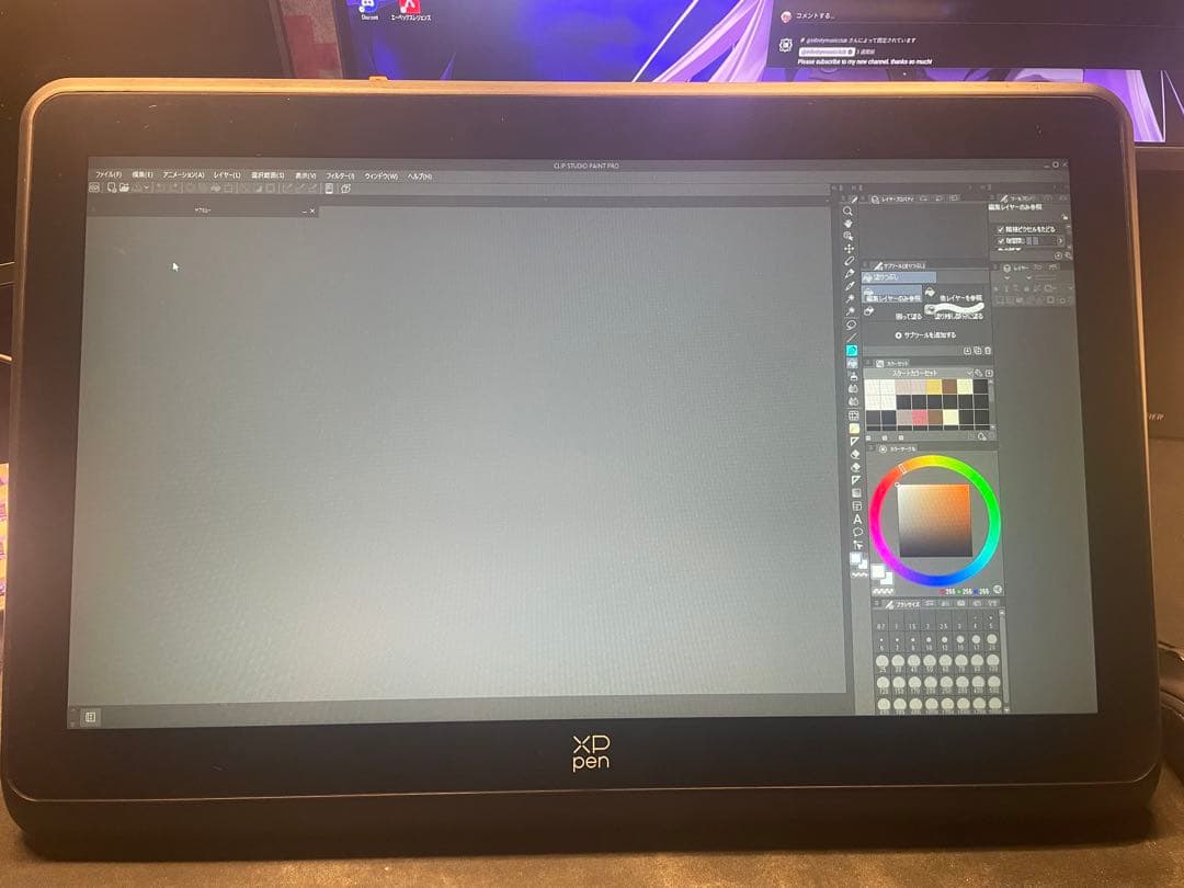 XP-Pen Artist 22 Plus 液晶ペンタブレット本体