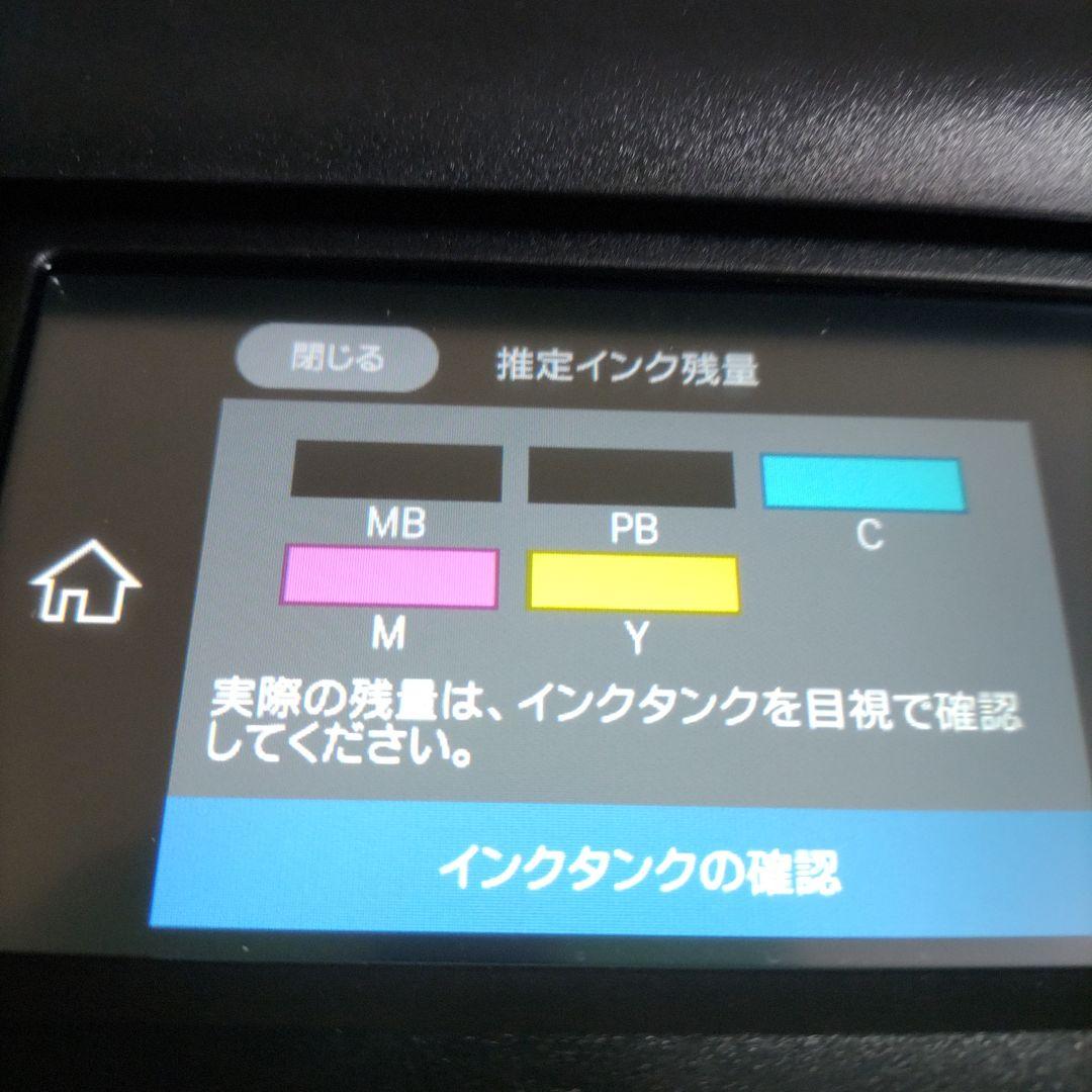 エプソンプリンターエコタンクEW-M754TB総印刷枚数177枚