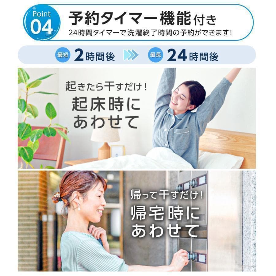 全自動洗濯機 乾燥機 縦型6kg 乾燥機能付き 3kg 一人暮らし 2741