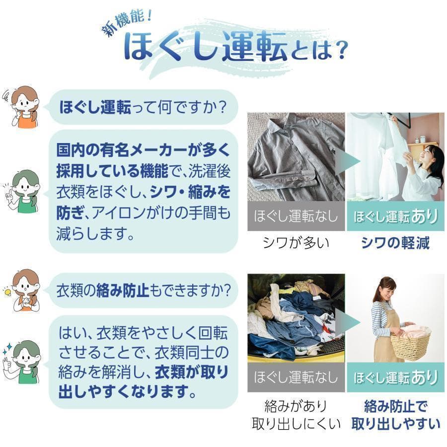 全自動洗濯機 乾燥機 縦型6kg 乾燥機能付き 3kg 一人暮らし 2741