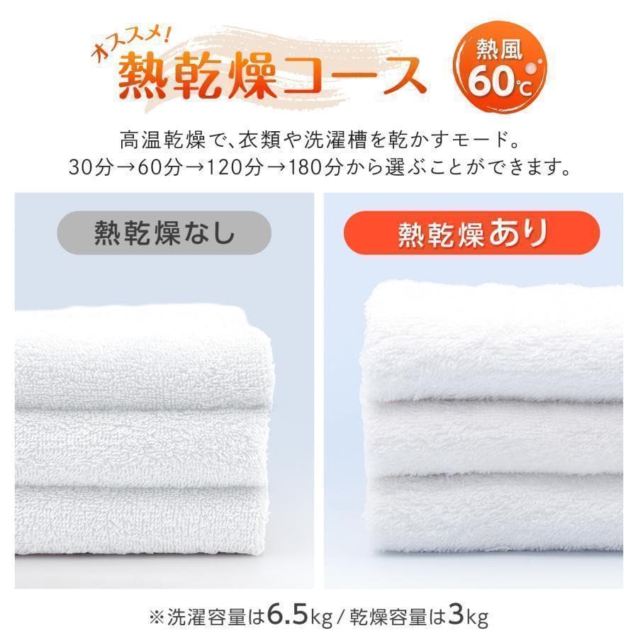 全自動洗濯機 乾燥機 縦型6kg 乾燥機能付き 3kg 一人暮らし 2741