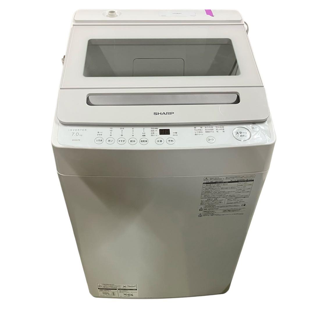 4177 SHARP 洗濯機 ES-GV7K-W ホワイト 白