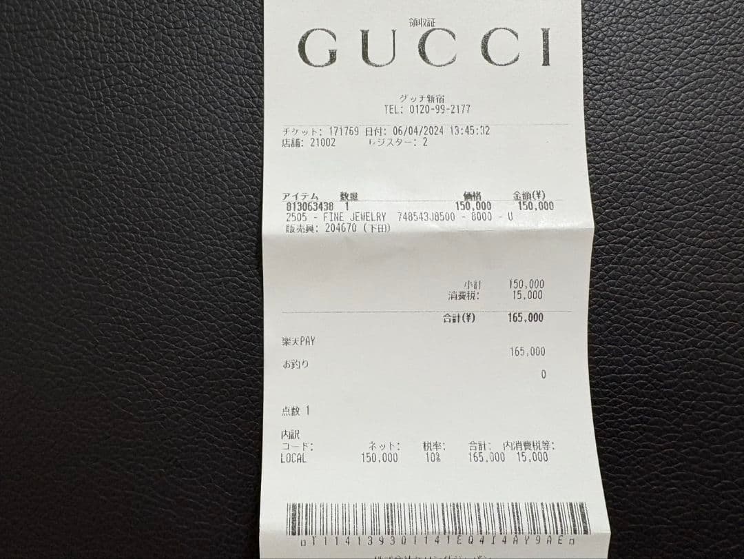 GUCCI ゴールド Gロゴ ピアス　18金