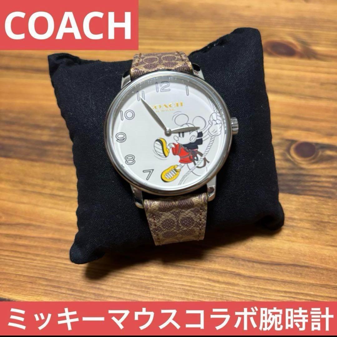 COACH ミッキーマウス 腕時計