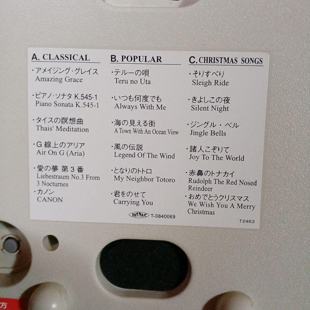 からくり電波時計 ロディ パルミューズクイーンダムDX