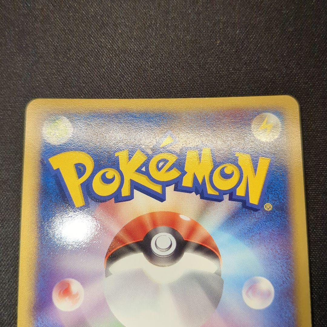 R団のハッサムex 066/084 1ED 2004