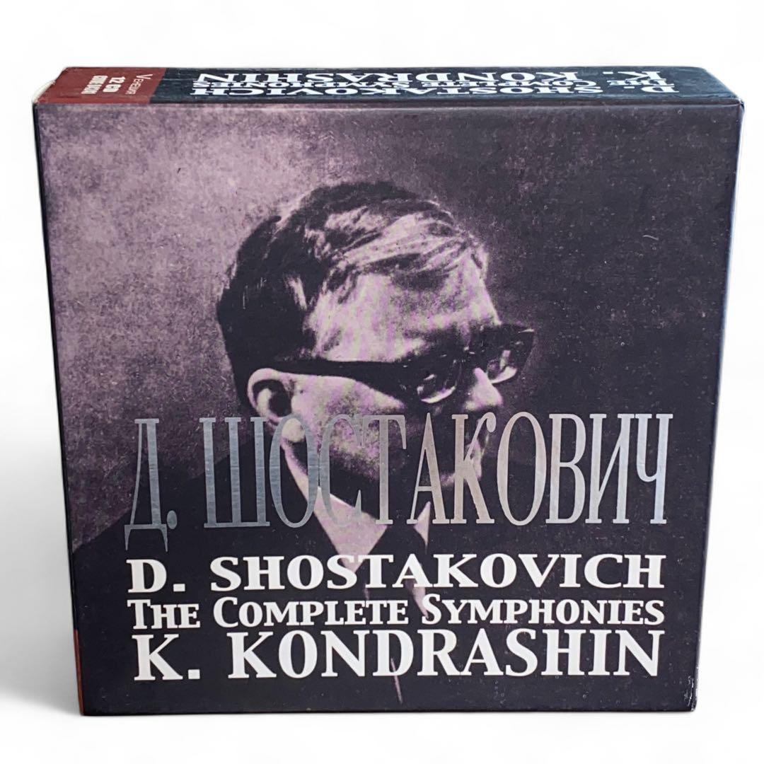 ショスタコーヴィチ交響曲全集 コンドラシン＆モスクワ・フィル（12CD）