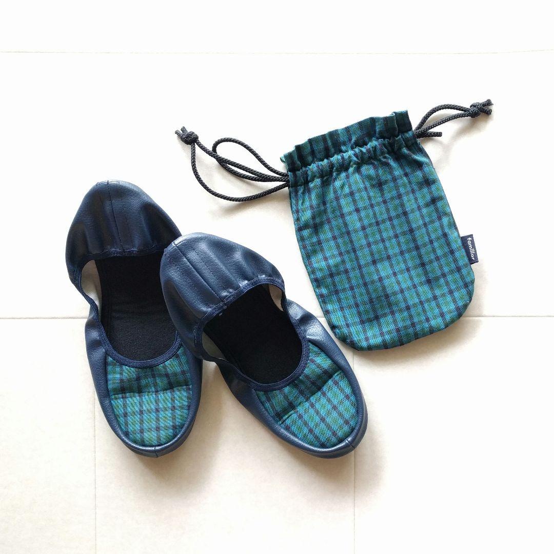 familiar 携帯用スリッパ