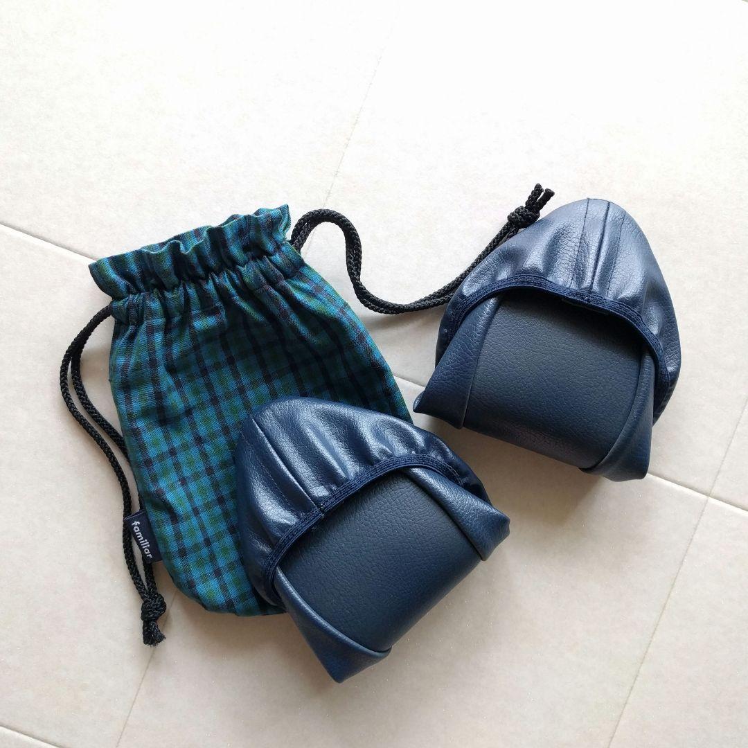 familiar 携帯用スリッパ