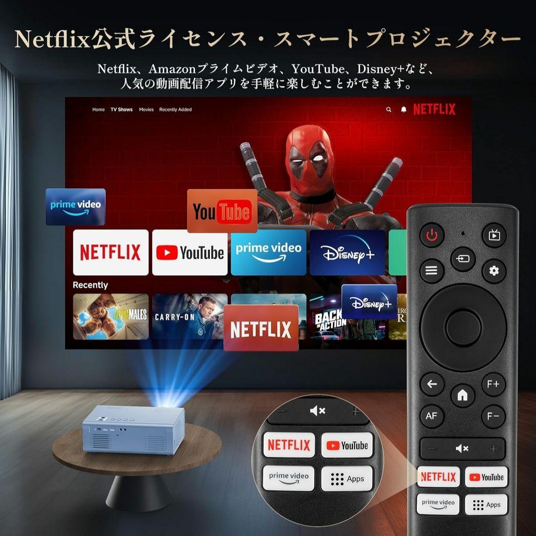 ❤SALE✨️ 4K プロジェクター Netflix公式認定サウンド搭載 高画質