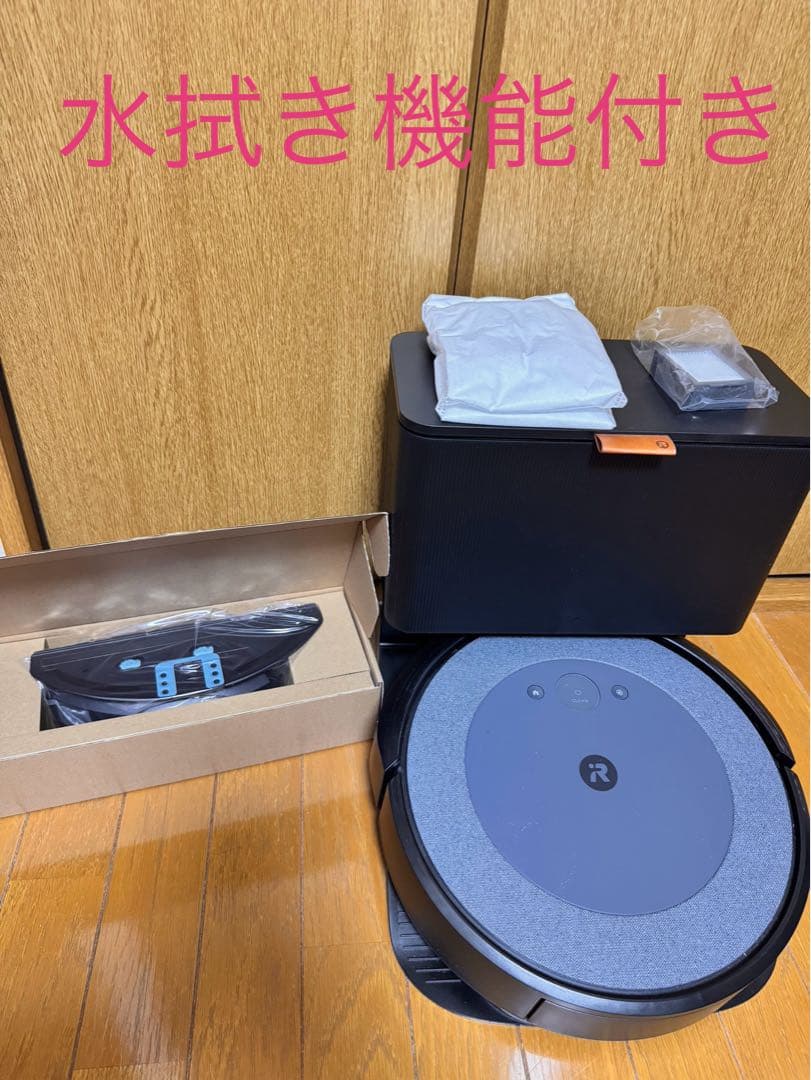 【使用2ヶ月半】Roomba Combo i5+ 自動ゴミ収集ドック付き