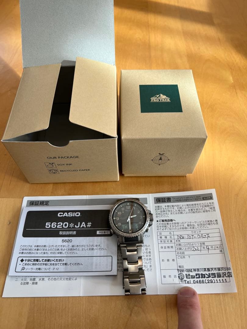 カシオ　プロトレック prw-50t casio protrek