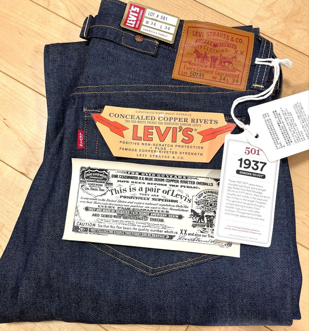 絶版モデル　リーバイス 501XX 1937 W34サイズ最安値　L34