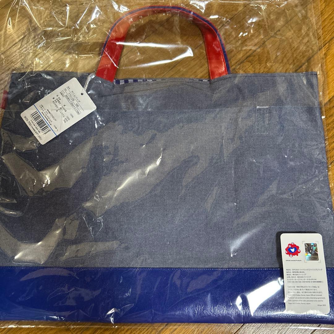 ファミリア大阪万博